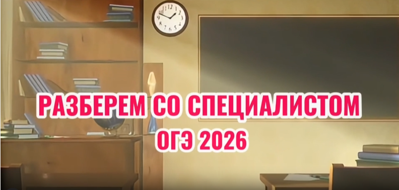 Разберем со специалистом